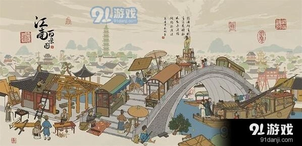 江南百景图爱心书使用心得