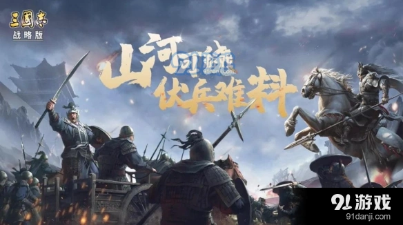 三国志战略版17御武锋阵群弓阵容推荐