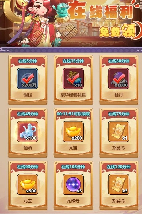 小小武神元宝获取途径