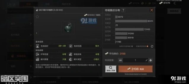 暗区突围手雷躲避核心方法