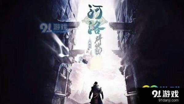 群侠传魁星踢斗怎么得全攻略