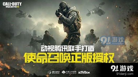 使命召唤手游Swordfish玩法攻略