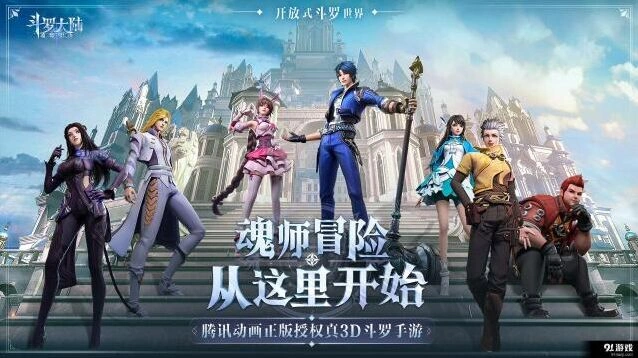 斗罗大陆魂师对决古榕搭配技巧
