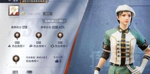 和平精英微信修改性别步骤教程