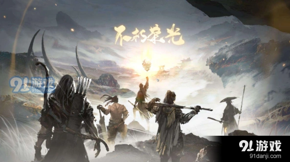永劫无间手游官网预约 预约入口在哪