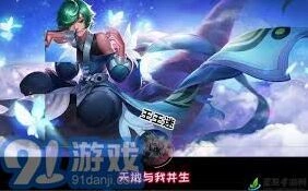 王者荣耀庄周台词完整技巧攻略