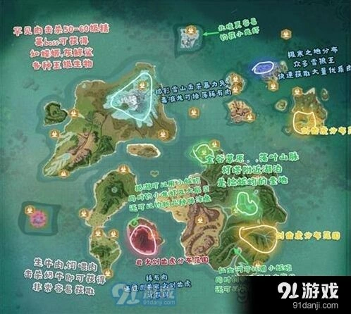 创造与魔法皎晶白虎融合方法指南