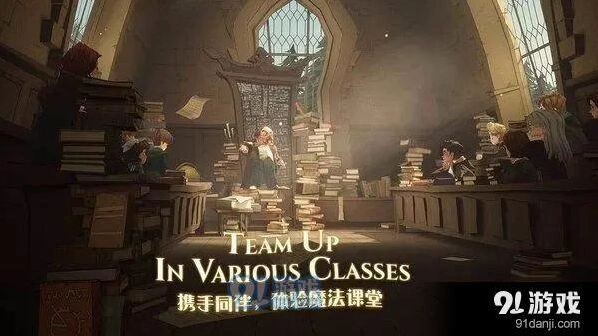 哈利波特魔法觉醒第七天拼图寻宝详细攻略技巧