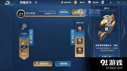 王者荣耀日之塔能量结晶获取途径与兑换详解
