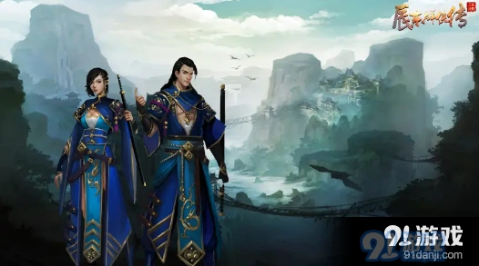 辰东群侠传帝星阵容攻略技巧