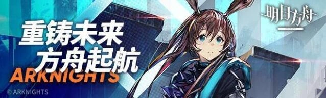 明日方舟nl9阵容配置指南