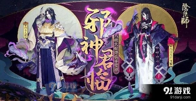 阴阳师八岐大蛇御魂搭配核心技巧