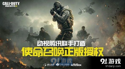 使命召唤手游Thumper发射器好不好用