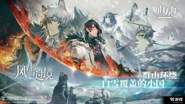 明日方舟至宝指环怎么得教程