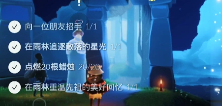 光遇雨林先祖回忆7月23日位置在哪