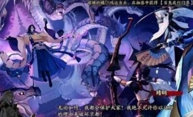 阴阳师大蛇平安奇谭中等难度攻略流程