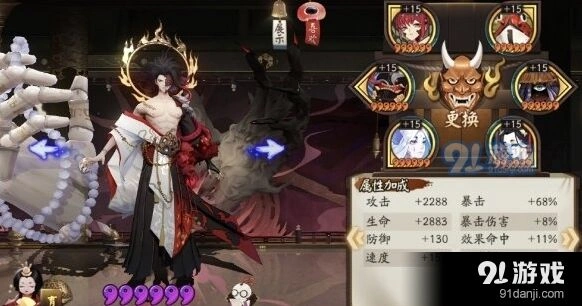 阴阳师炸盾流阵容详细搭配攻略