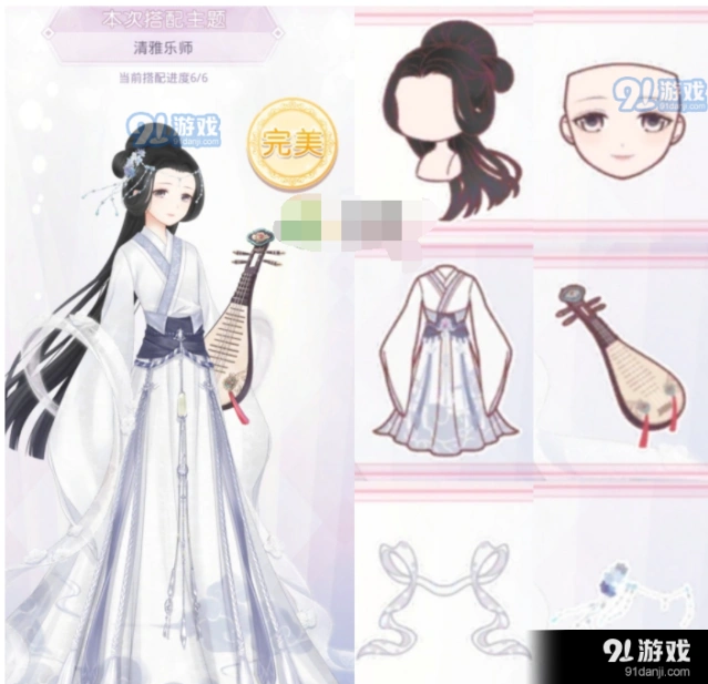奇迹暖暖清雅乐师主题搭配详解