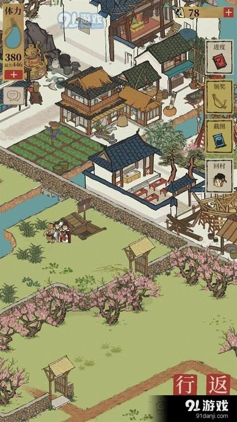 江南百景图沈万三宝库入口指南