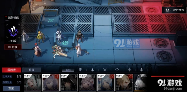 无期迷途2-5通关要领