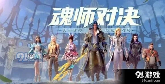 斗罗大陆魂师对决好感度礼物速刷攻略