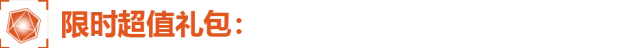 暗区突围战术管制组合包技巧