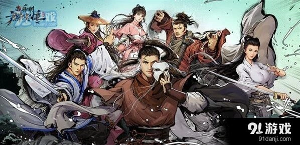 新射雕群侠传阵容搭配全攻略分享