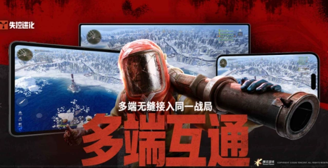 《失控进化》勋章获取攻略