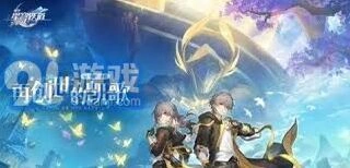 崩坏星穹铁道3.0剧情线丰富程度详细分析