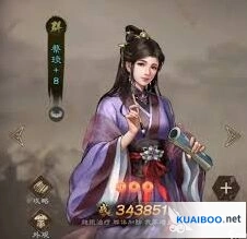 三国志低氪新手玩法技巧