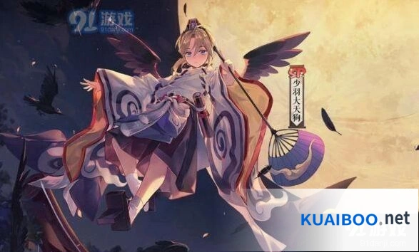 阴阳师少羽大天狗御魂搭配全面解析