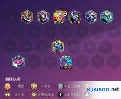 金铲铲之战S14血魔流嘉文四世细节教学