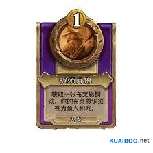 炉石传说酒馆战棋联动属性攻略