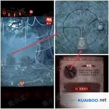 纸嫁衣8第五章灯笼谜题攻略技巧