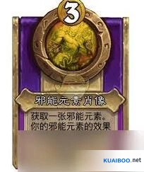 电磁装置属性与触发效果详解
