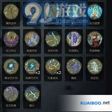 月圆之夜小女巫咒语突破高效攻略