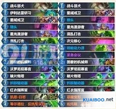 炉石传说抢先乱斗发现猎实战技巧指南