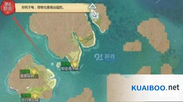 创造与魔法灯塔位置大全攻略