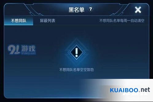 王者荣耀自走棋什么时候上线 新版本指南