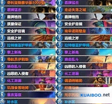 炉石传说任务法卡组卡牌推荐