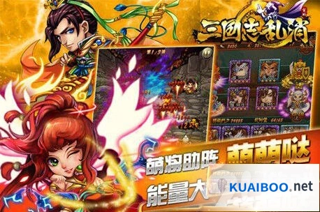 《三国志》被动技能升级的正确选择