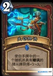 逆战钛金跃迁秘藏获取概率提升方法