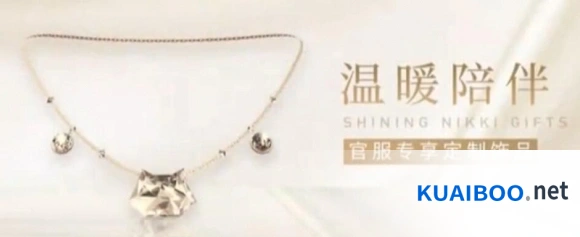 闪耀暖暖官服渠道服预约奖励汇总一览