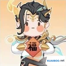 王者荣耀马年表情包获取心得