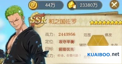航海王女帝傲娇性格角色魅力分析