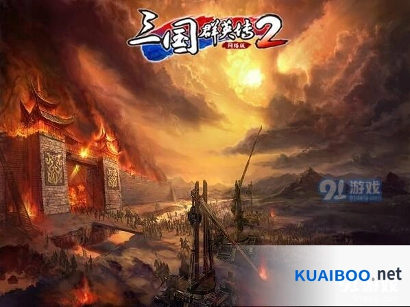 《三国群英传》三国十二时辰参与攻略