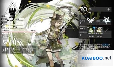 明日方舟终末地电队怎么搭