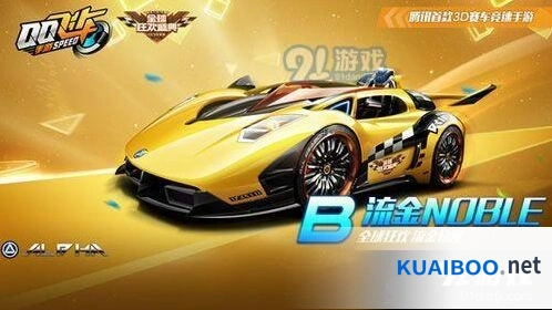 QQ飞车手游全球狂欢盛典活动介绍 流金获取技巧大全