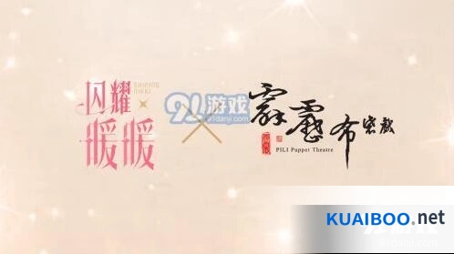 闪耀暖暖8月6号素还真联动玩法详解