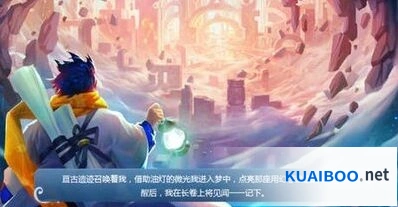 王者荣耀青野遗迹玩法教学指南